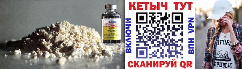Кетамин ketamine  Купить  Таруса 