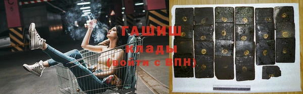 молекула духа Тында