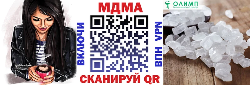 Купить  Таруса  MDMA кристаллы 