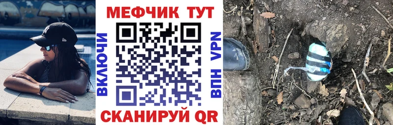 Купить  Таруса  Мефедрон 4 MMC 