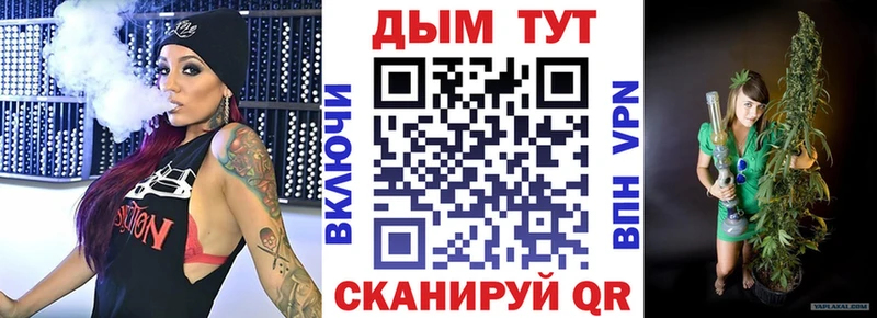 Купить закладки  Таруса  Канабис AK-47 